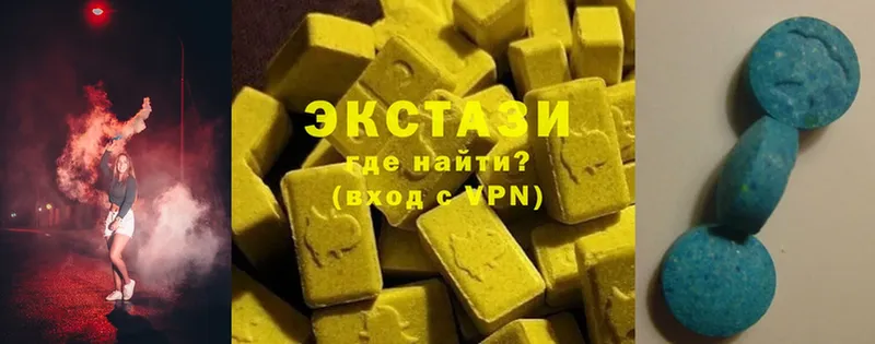 Ecstasy диски  Фролово 