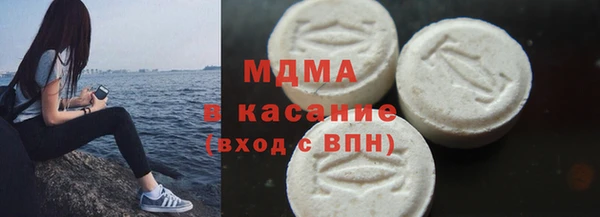 mdma Белоозёрский