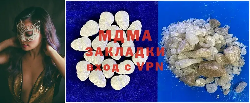 продажа наркотиков  Фролово  MDMA кристаллы 